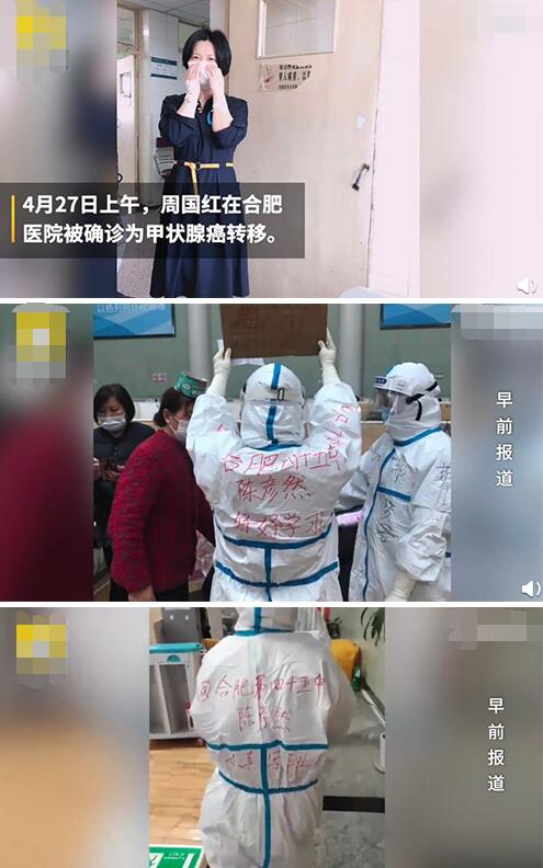 泪目！催女儿写作业的援鄂护士确诊癌症：我在武汉就病了