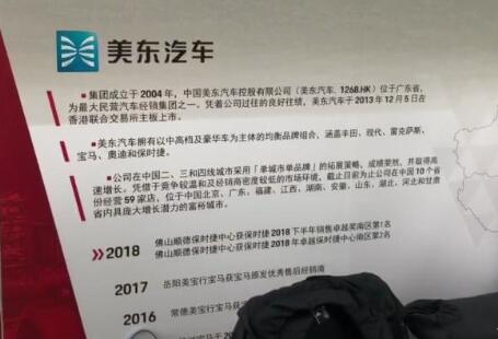 济南市民​10万定金买保时捷4个月提不了车 经销商：疫情期间德国工厂停产，何时取车不定
