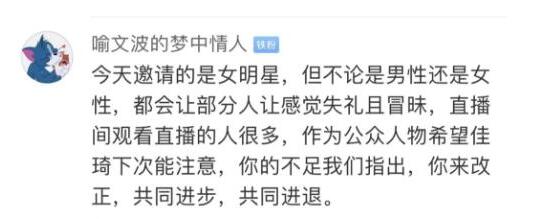 開車？李佳琦道歉是怎么回事?什么情況?終于真相了,原來是這樣！