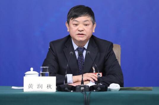 唐一军任司法部部长、黄润秋任生态环境部部长