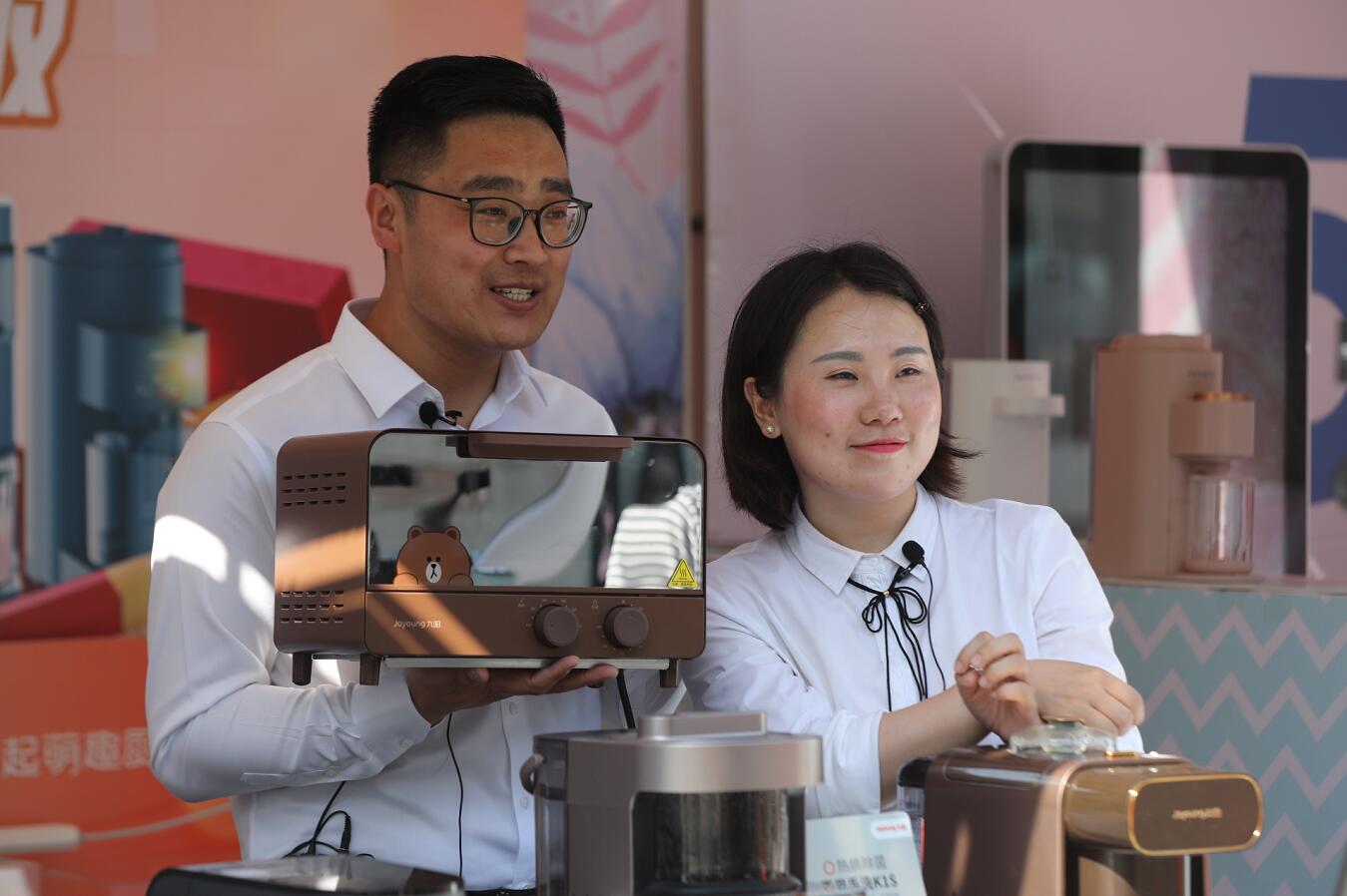 “优质鲁货与电商平台对接工程”正式启动