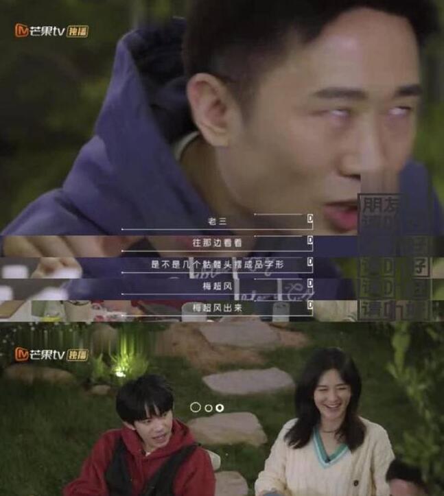 看傻了！杨迪模仿柯镇恶生动形象 易烊千玺看得目瞪口呆