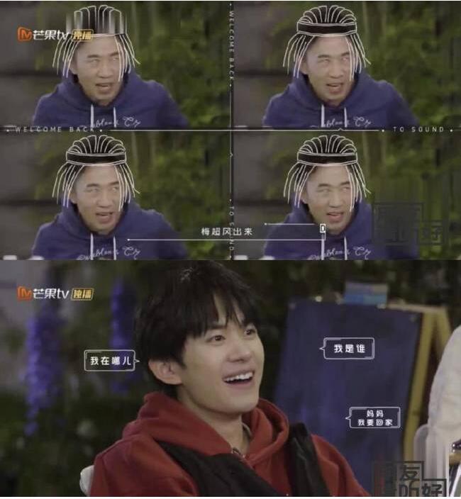 看傻了！杨迪模仿柯镇恶生动形象 易烊千玺看得目瞪口呆