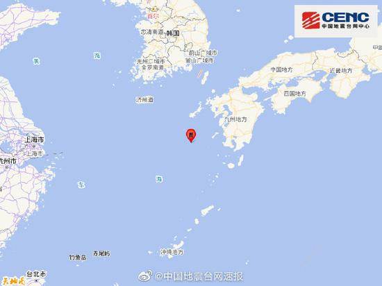 日本九州岛附近海域6.0级地震 我国浙江、上海等地有感