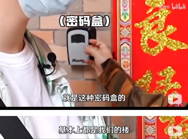 90后包租婆回应拥有400栋楼 富人的快乐竟是哪个地方都能上厕所