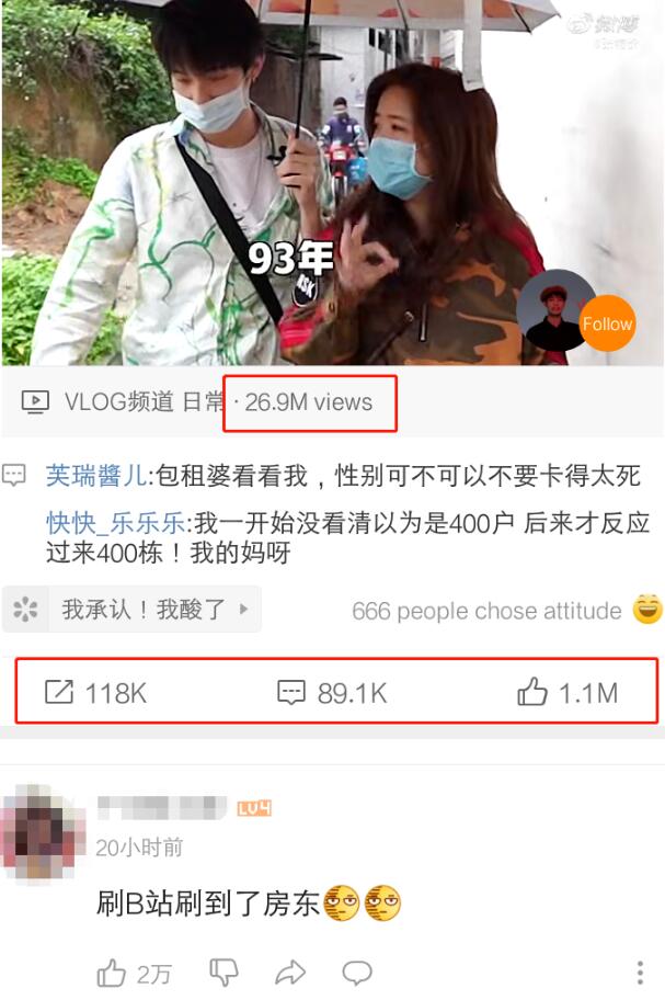 90后包租婆回应拥有400栋楼 富人的快乐竟是哪个地方都能上厕所