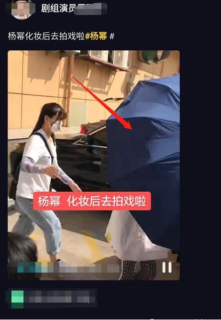 翻车了?杨幂黑脸扔伞是怎么回事?什么情况?终于真相了,原来是这样!