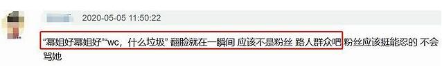 翻车了?杨幂黑脸扔伞是怎么回事?什么情况?终于真相了,原来是这样!