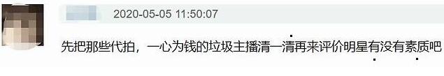 翻车了?杨幂黑脸扔伞是怎么回事?什么情况?终于真相了,原来是这样!