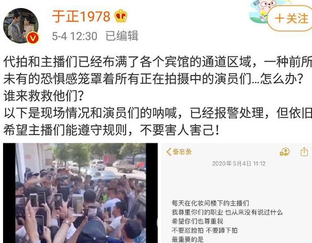 翻车了?杨幂黑脸扔伞是怎么回事?什么情况?终于真相了,原来是这样!