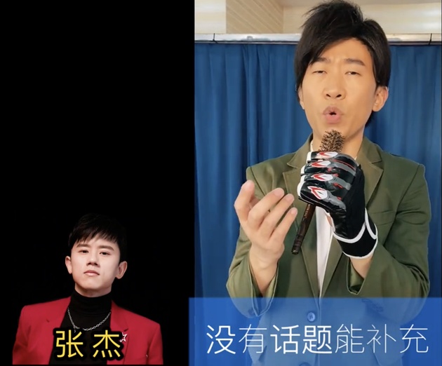 魔性十足！杨迪给谢娜拍生日祝福视频是怎么回事?蔡徐坤、张杰无辜躺枪