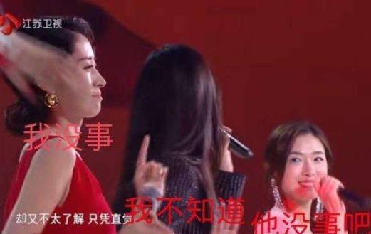 华丽做作！刘敏涛回应表情失控:我真的没醉 韩雪万茜风头被“静妃”抢光