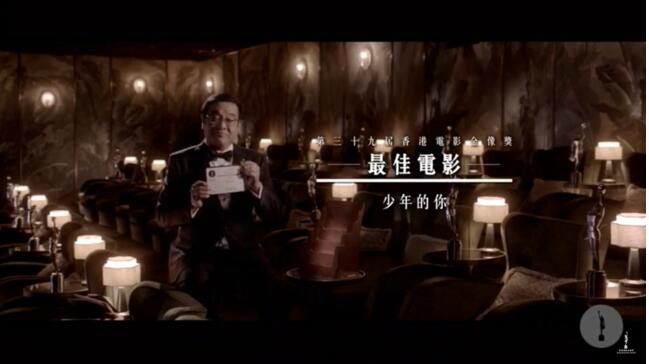 【最新】少年的你获金像奖最佳影片 周冬雨再度“封后”!