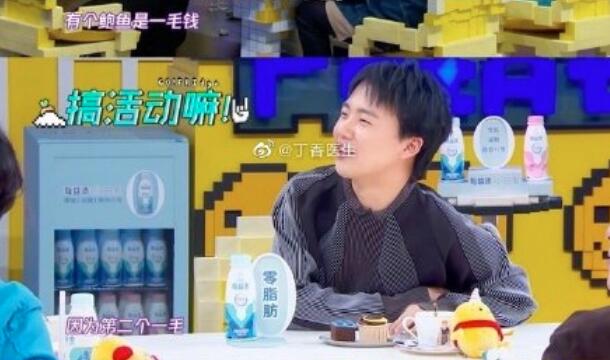 郭麒麟因外卖不好吃搬家怎么回事?什么情况?终于真相了,原来是这样！