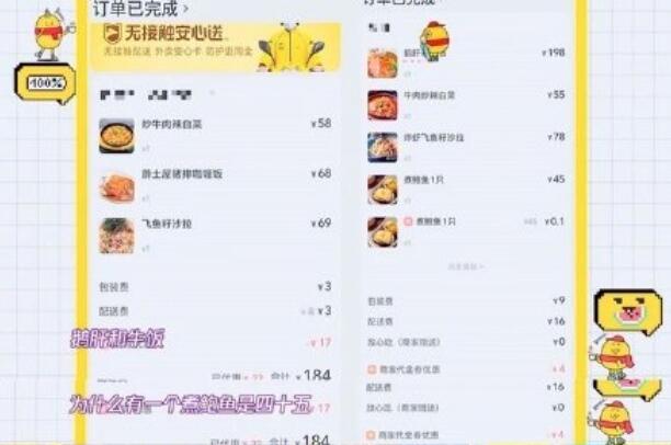 郭麒麟因外卖不好吃搬家怎么回事?什么情况?终于真相了,原来是这样！