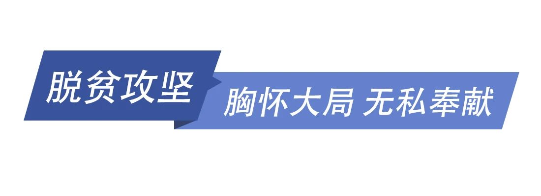 战“疫”中,习近平强调这样的中国精神