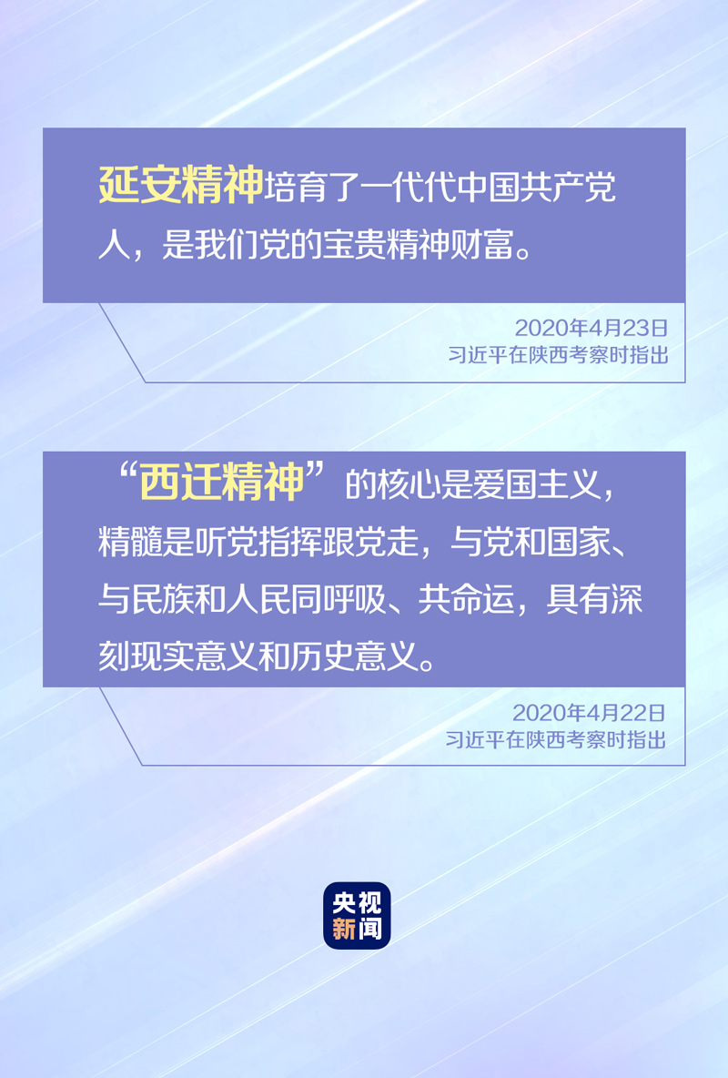 战“疫”中,习近平强调这样的中国精神