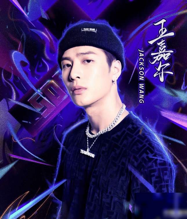 你pick哪个？王嘉尔加盟街舞3，《舞者》官宣队长