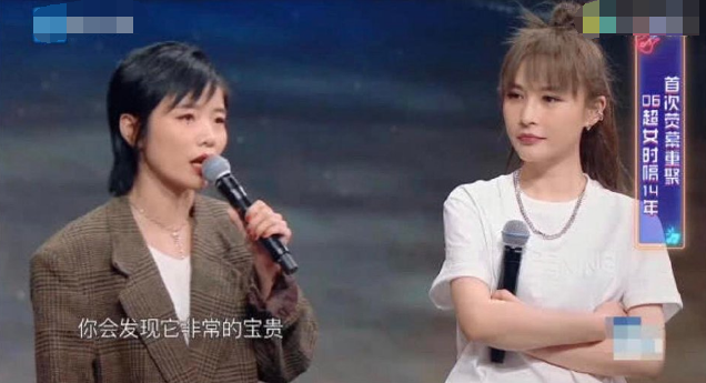 飞雪cp要散？厉娜再谈超女重聚风波 曾并肩作战的超女成