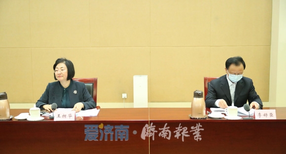 济南市委统一战线工作领导小组全体会议召开 孙立成主持 边祥慧出席