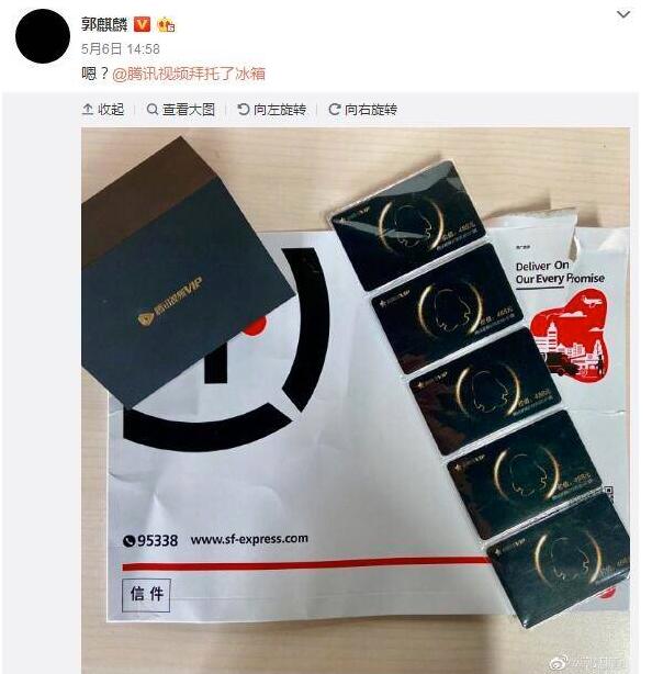 郭德纲找郭麒麟拉赞助是怎么回事?什么情况?终于真相了,原来是这样!