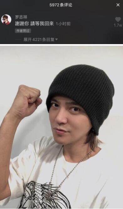 罗志祥:请等我回来是怎么回事?他和周扬青现在什么情况?