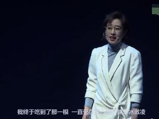 自由的味道！刘敏涛 抹茶冰淇淋是怎么回事?终于真相了原来是这样!