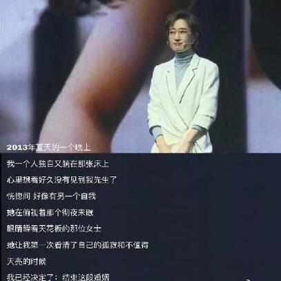 自由的味道！刘敏涛 抹茶冰淇淋是怎么回事?终于真相了原来是这样!