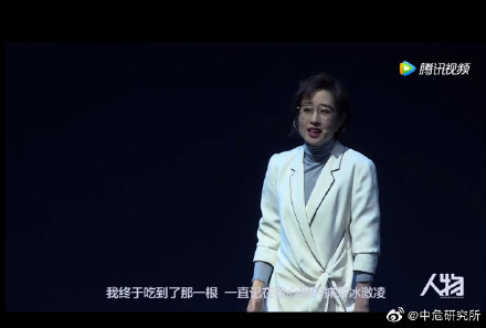 【泪目】刘敏涛抹茶冰淇淋怎么回事？道出了多少已婚女士的心酸