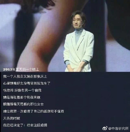 【泪目】刘敏涛抹茶冰淇淋怎么回事？道出了多少已婚女士的心酸