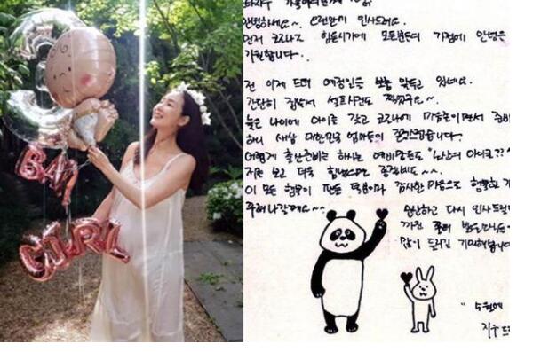 【即将临盆】崔智友孕肚照公开 暗示肚中宝宝是个女孩