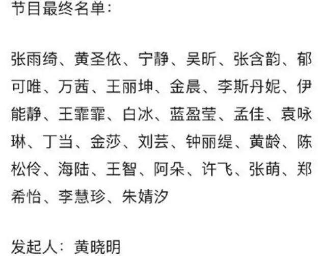 張雨綺沒有自信是怎么回事?霸氣李若蘭參加《乘風破浪的姐姐們》經歷了什么？