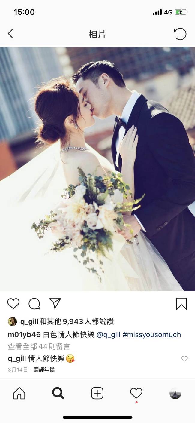 阿娇被曝已离婚 为何3月14日白色情人节却还在秀恩爱?