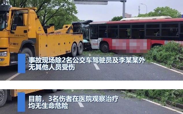 【最新】乘客拉拽驾驶员致两公交相撞谁的责任？现场图曝光真相一幕