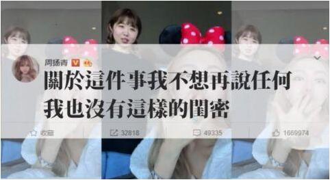 【吃瓜】罗志祥 请等我回来是怎么回事？终于真相了，原来是这样！