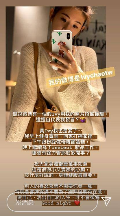 赖弘国前妻辟谣说了什么？阿娇赖弘国离婚和她有什么关系？