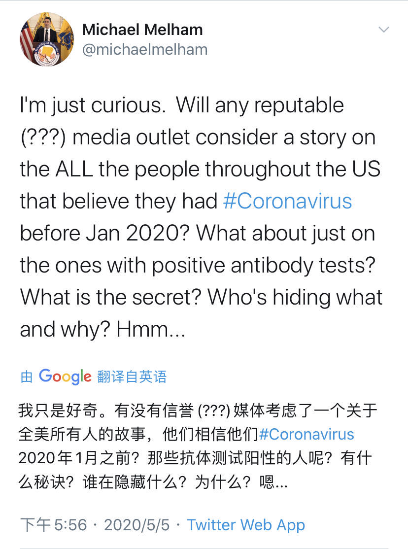 北美观察丨美国新泽西州市长称去年11月感染新冠病毒 央视记者专访复盘大量细节