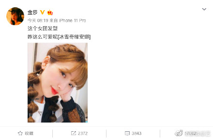 你懂的！姐姐们不收手机吗怎么回事？什么情况？终于真相了，原来是这样！