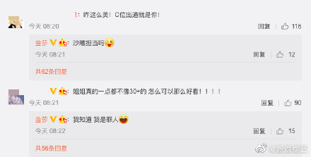 你懂的！姐姐们不收手机吗怎么回事？什么情况？终于真相了，原来是这样！