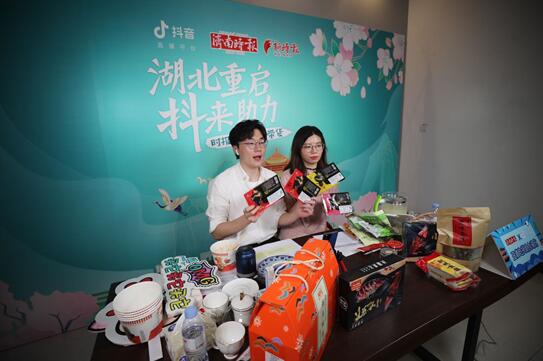 带的是货，暖的是心 舜网、济南时报主播“天团”联合抖音为湖北“带货”