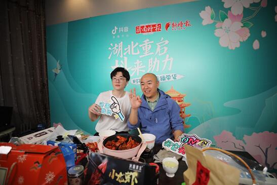 带的是货，暖的是心 舜网、济南时报主播“天团”联合抖音为湖北“带货”