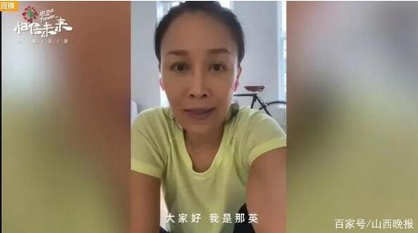 那英买菜路上唱春暖花开 网友:那姐太搞笑了!健完身买菜去