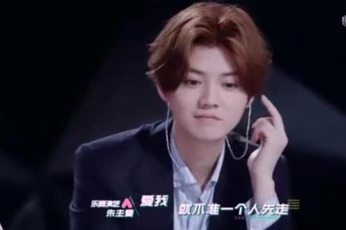 人格魅力难以抵挡！鹿晗温柔一刀是什么梗？鹿晗又要大火了？