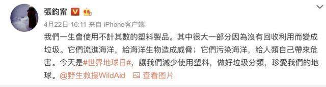 活该你红！张钧甯回应被岳云鹏说不红说了啥？继回应邱泽追求她后再出金句