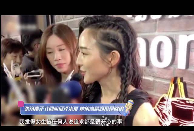 活该你红！张钧甯回应被岳云鹏说不红说了啥？继回应邱泽追求她后再出金句