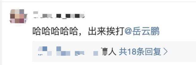 活该你红！张钧甯回应被岳云鹏说不红说了啥？继回应邱泽追求她后再出金句