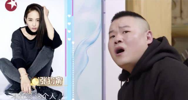 活该你红！张钧甯回应被岳云鹏说不红说了啥？继回应邱泽追求她后再出金句