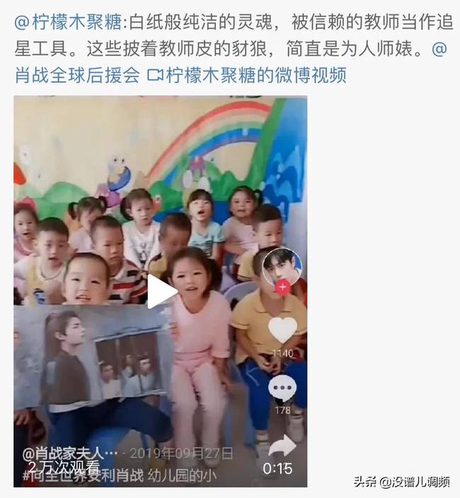爱我我怕了!王俊凯工作室抵制私生 肖战称不需要应援