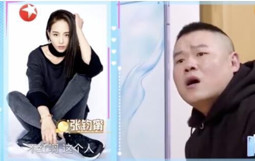 笑Cry！张钧甯回应被岳云鹏说不红是什么梗？网友：小岳岳出来挨打