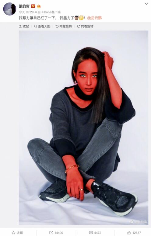 笑Cry！张钧甯回应被岳云鹏说不红是什么梗？网友：小岳岳出来挨打